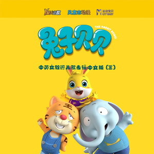 萌白酱视频在线
