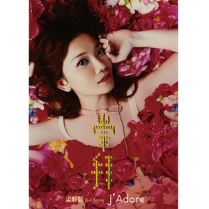 萌白酱视频在线
