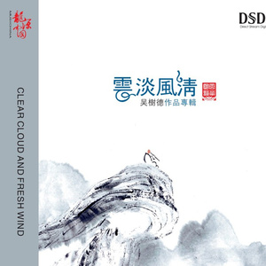 萌白酱视频在线
